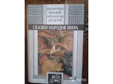 миниатюра