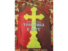 миниатюра