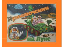 миниатюра