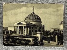миниатюра