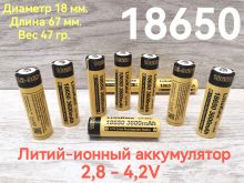 миниатюра