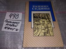 миниатюра
