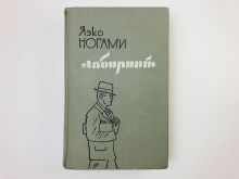 миниатюра