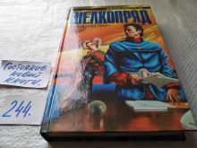 миниатюра