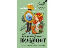 миниатюра