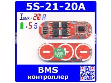 миниатюра