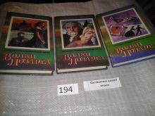 миниатюра
