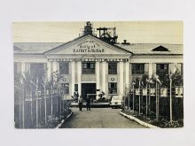 миниатюра