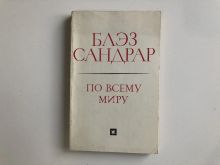 миниатюра
