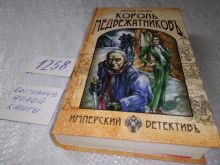 миниатюра