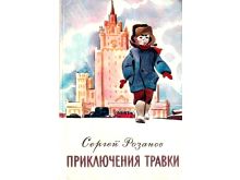 миниатюра