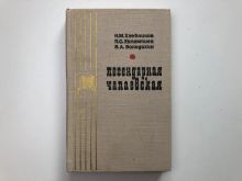 миниатюра