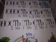 миниатюра
