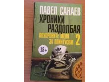 миниатюра