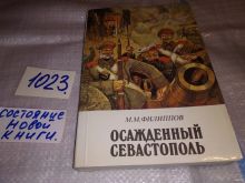 миниатюра