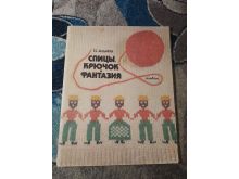 миниатюра