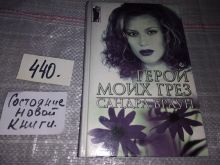 миниатюра