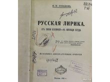 миниатюра