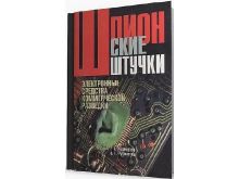 миниатюра