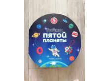 миниатюра
