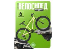миниатюра