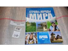 миниатюра
