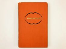 миниатюра