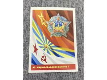 миниатюра
