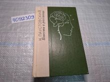 миниатюра