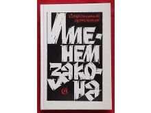 миниатюра