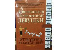 миниатюра