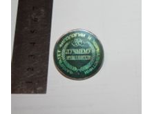 миниатюра
