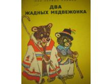 миниатюра