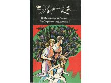 миниатюра