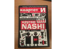 миниатюра
