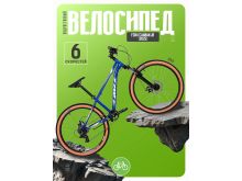 миниатюра