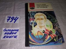 миниатюра