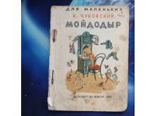 миниатюра