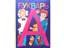 миниатюра