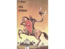 миниатюра