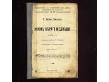 миниатюра