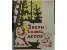 миниатюра
