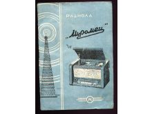 миниатюра