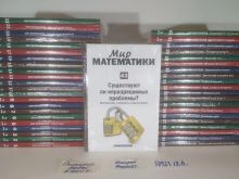 миниатюра