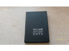 миниатюра