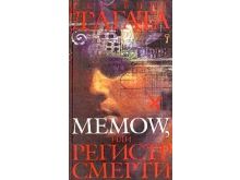 миниатюра