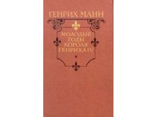 миниатюра