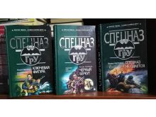 миниатюра