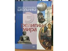 миниатюра