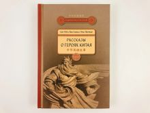 миниатюра